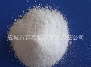 工業(yè)專(zhuān)用芒硝
